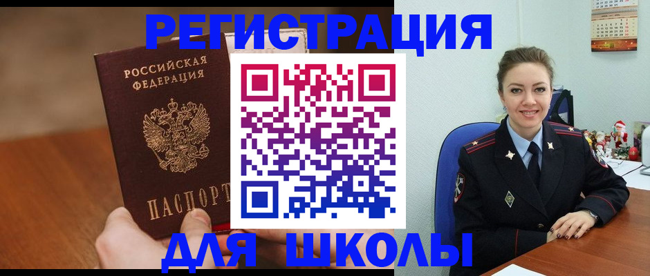 прописка законно в Твери